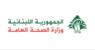 الصحة: الغارات الإسرائيلية على قضاء صور أسفرت عن 37 جريحاً وارتفاع الحصيلة التراكمية للعدوان إلى 2951 شهيداً و8988 جريحاً الصحة: الغارات الإسرائيلية على قضاء صور أسفرت عن 37 جريحاً وارتفاع الحصيلة التراكمية للعدوان إلى 2951 شهيداً و8988 جريحاً