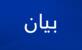 بلدية فرون ناشدت رئيس الحكومة تأمين بيوت جاهزة للنازحين بلدية فرون ناشدت رئيس الحكومة تأمين بيوت جاهزة للنازحين