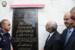 سراي شهداء أمن الدولة… حين يصبح الوفاء عهدًا