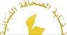 عطلة الصحافة في عيد انتقال السيدة العذراء عطلة الصحافة في عيد انتقال السيدة العذراء