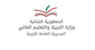 وزارة التربية تابعت دعم المرشحين للامتحانات الرسمية في مراكز التعليم والتعلّم في صيدا وبيروت وعاليه