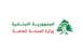 الصحة: ارتفاع حصيلة غارات العدو اليوم إلى 11 شهيدا و19 جريحا