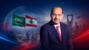 مراد: أمن واستقرار الدول العربية هو من أمن واستقرار المنطقة كلها مراد: أمن واستقرار الدول العربية هو من أمن واستقرار المنطقة كلها