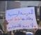 النشرة: وقفة احتجاجية للمعلمين في الحاصباني رفضًا لقرار إقفال المدارس الرسمية في قضاء حاصبيا النشرة: وقفة احتجاجية للمعلمين في الحاصباني رفضًا لقرار إقفال المدارس الرسمية في قضاء حاصبيا